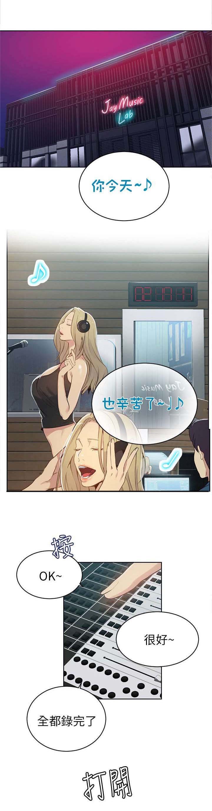 第49章：爱情的苦恼