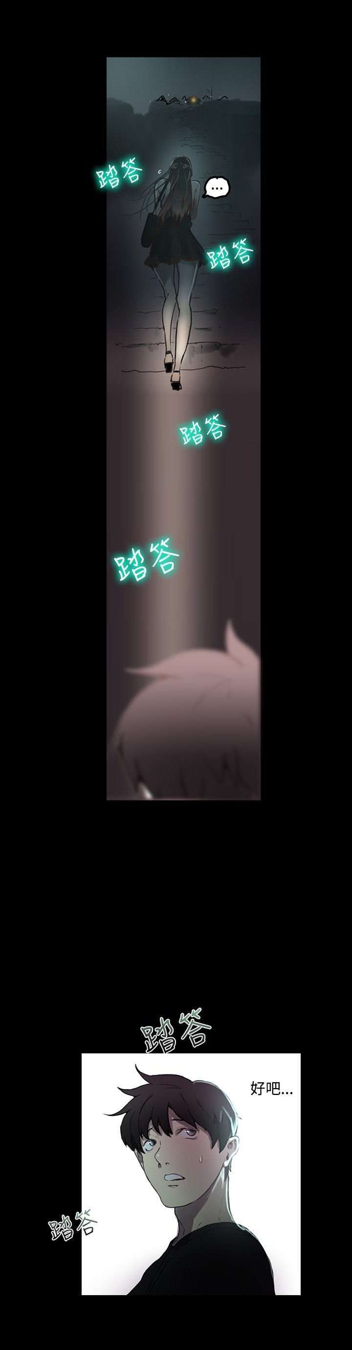 第5章：好感