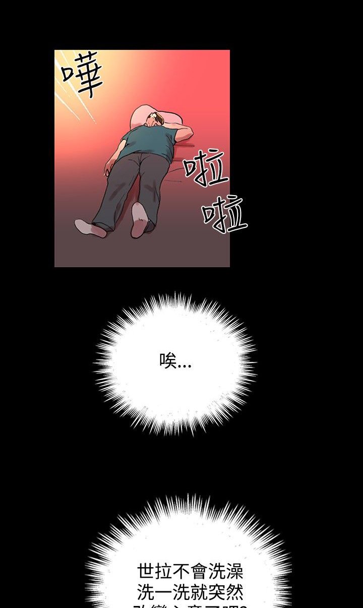 第5章：好感