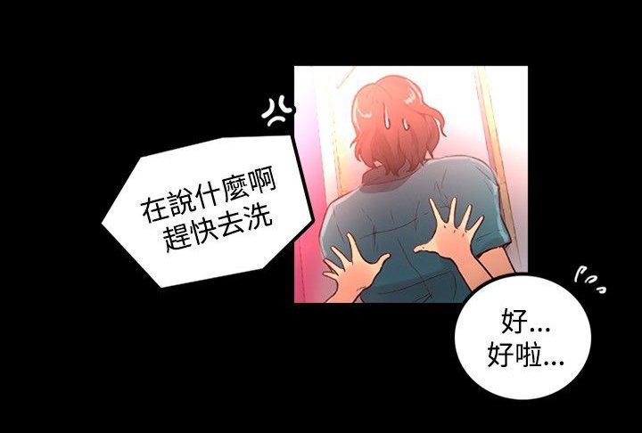 第5章：好感