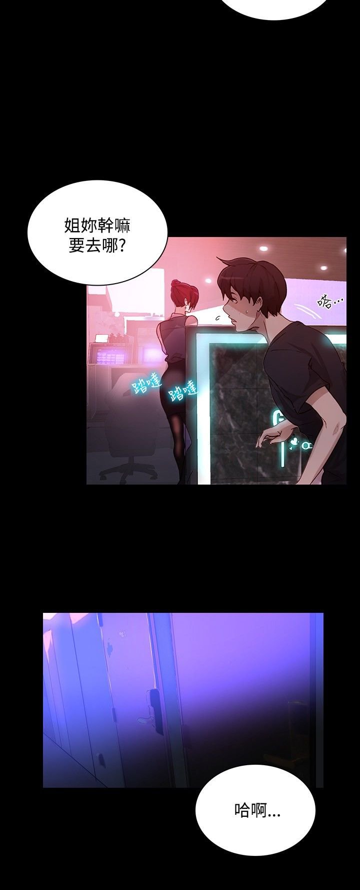 第5章：好感