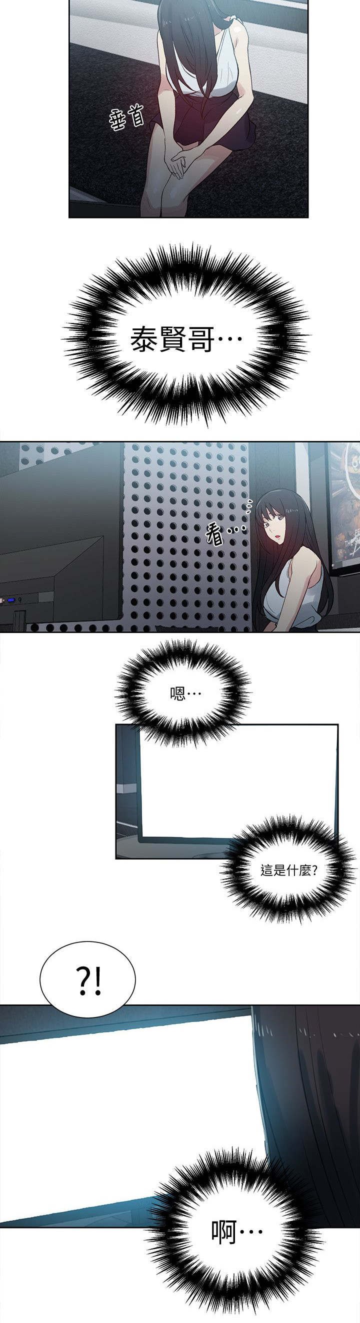 第50章：回忆