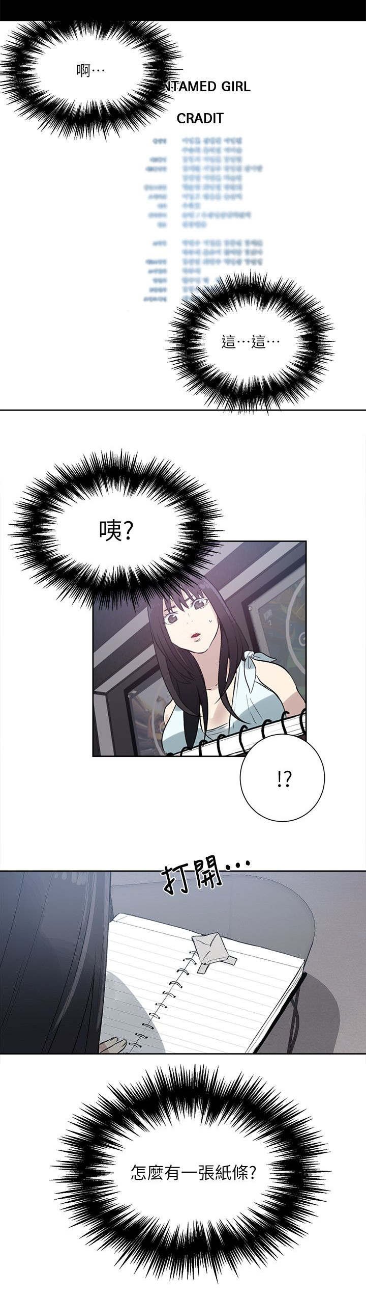 第50章：回忆