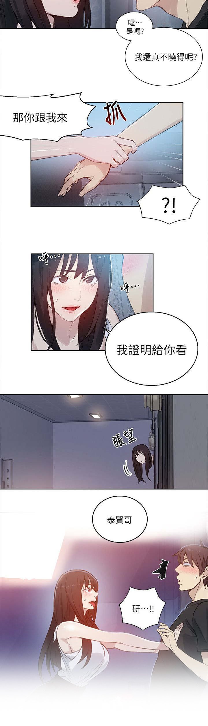 第50章：回忆