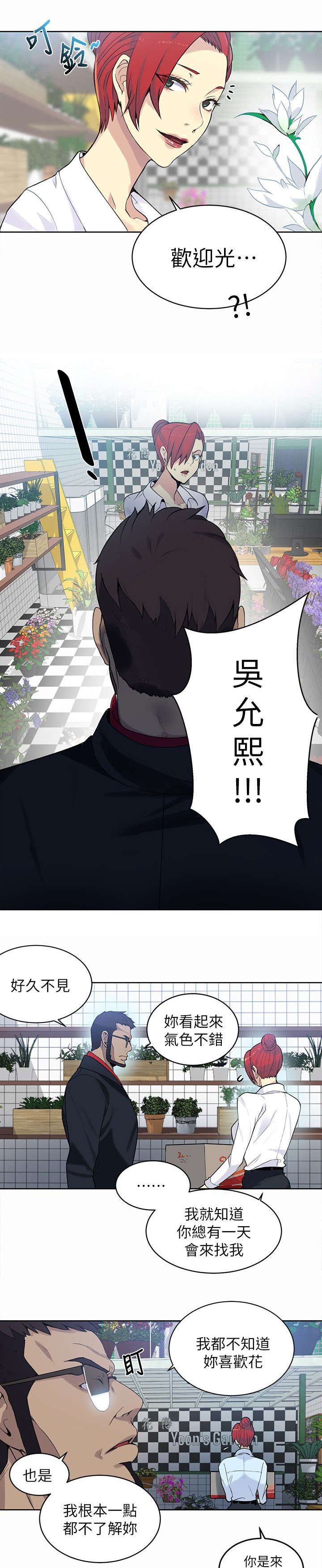 第52章：邀请函