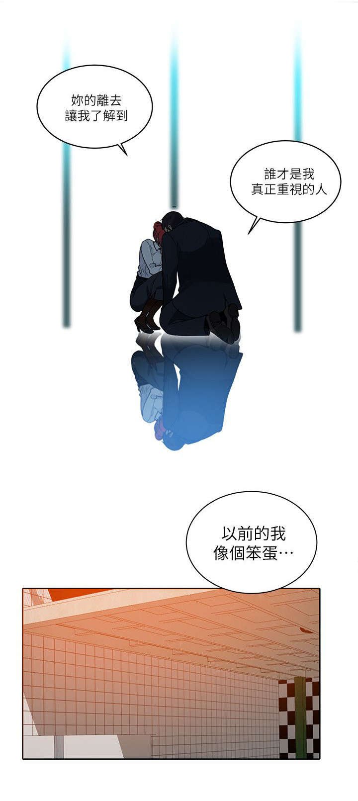 第52章：邀请函