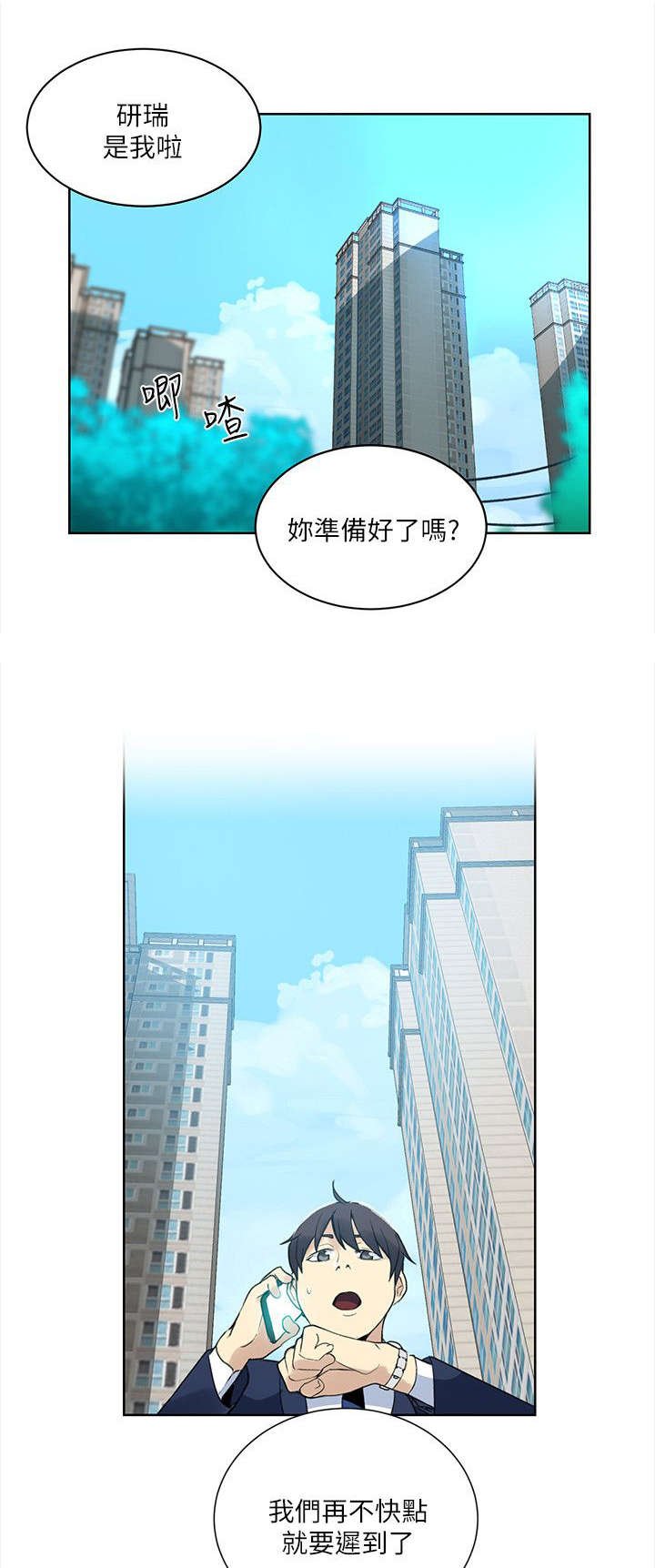 第52章：邀请函