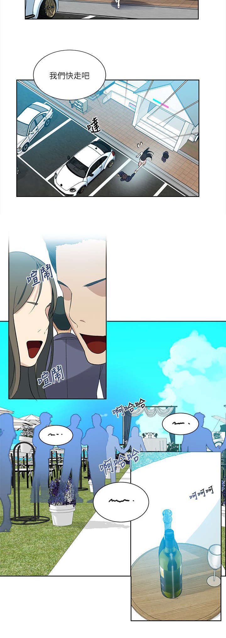 第52章：邀请函