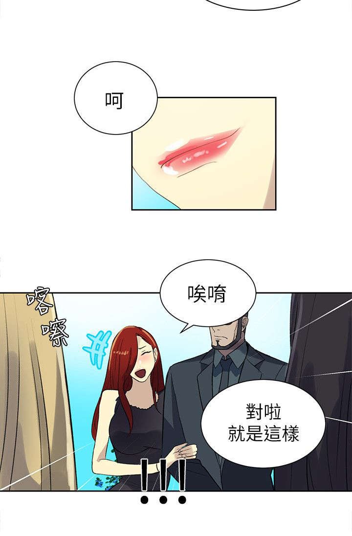 第53章：婚礼（完结）