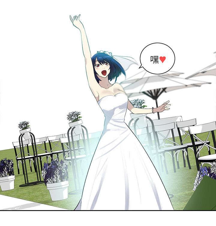 第53章：婚礼（完结）
