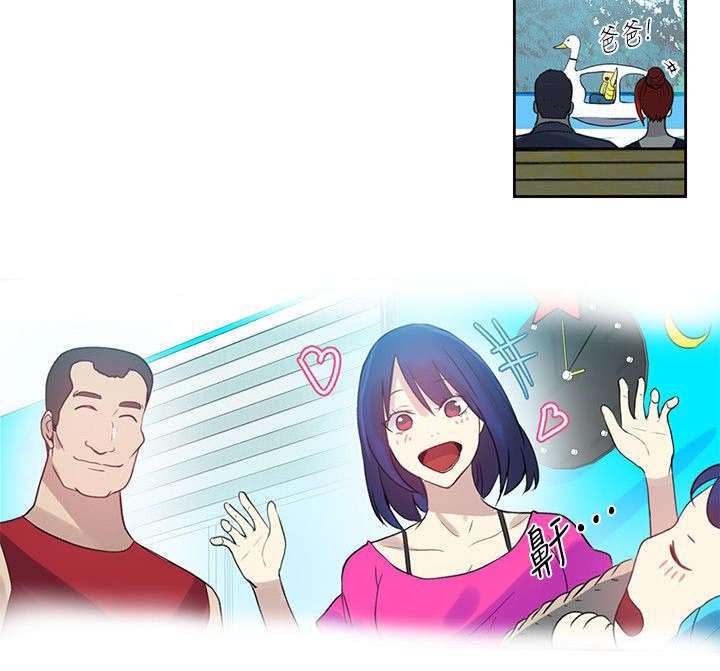 第53章：婚礼（完结）