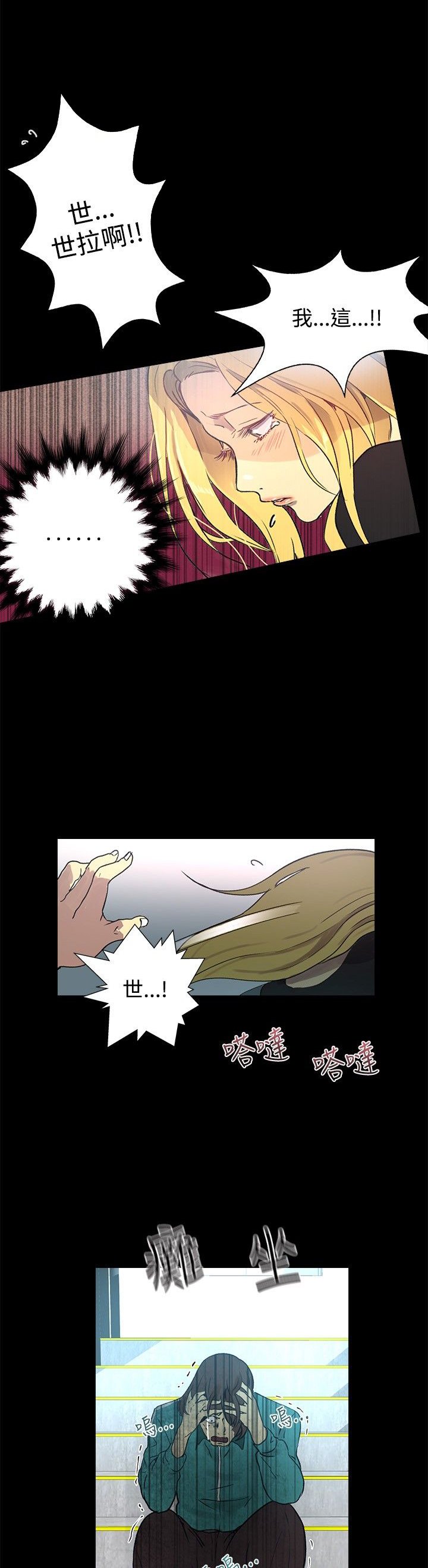 第7章：大兵来袭