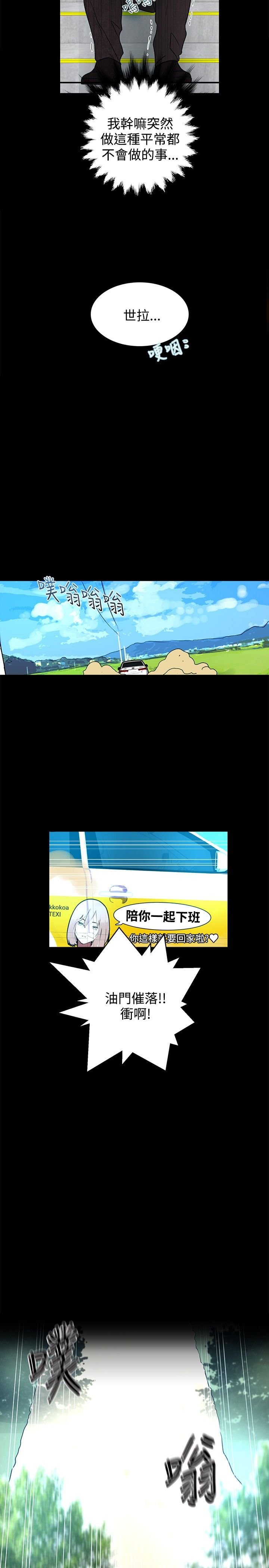 第7章：大兵来袭