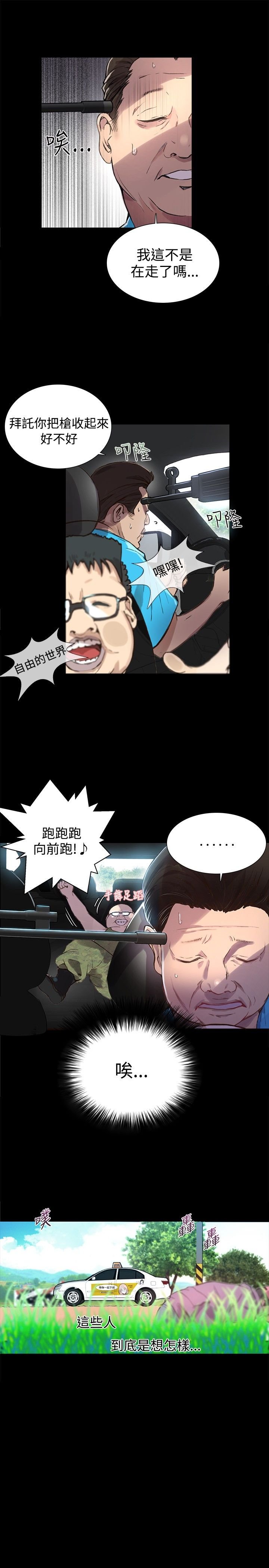 第7章：大兵来袭