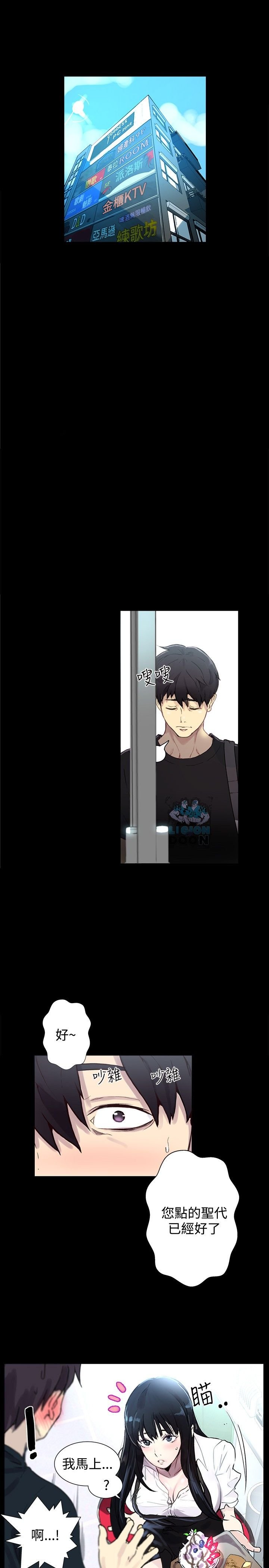 第7章：大兵来袭