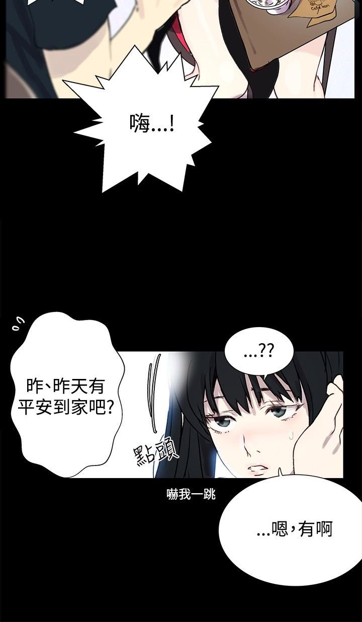 第7章：大兵来袭