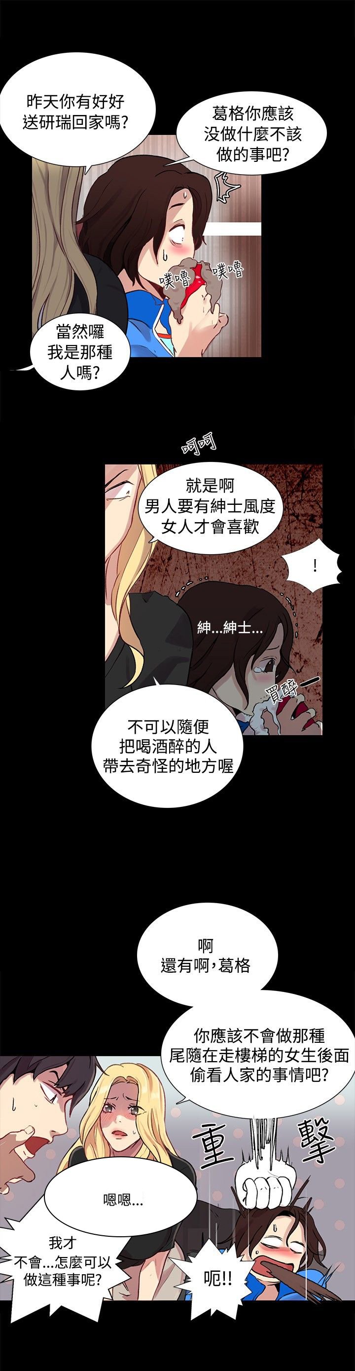 第7章：大兵来袭