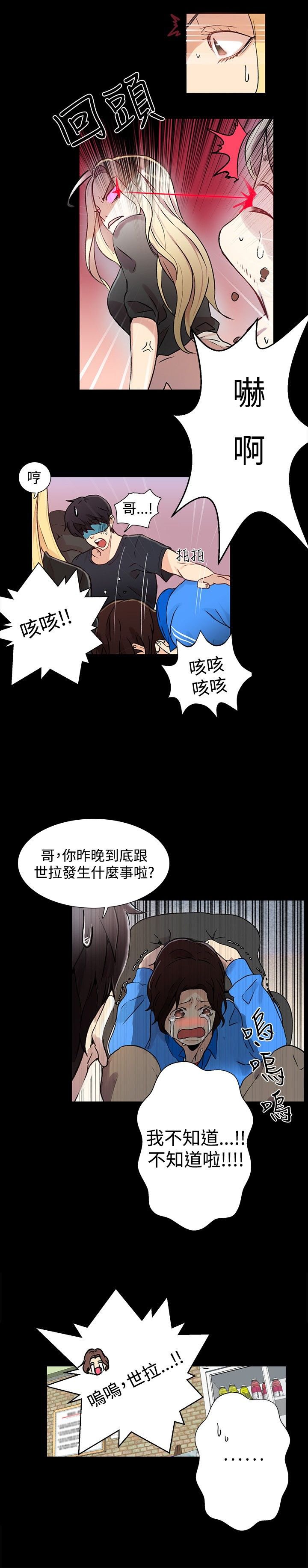 第7章：大兵来袭
