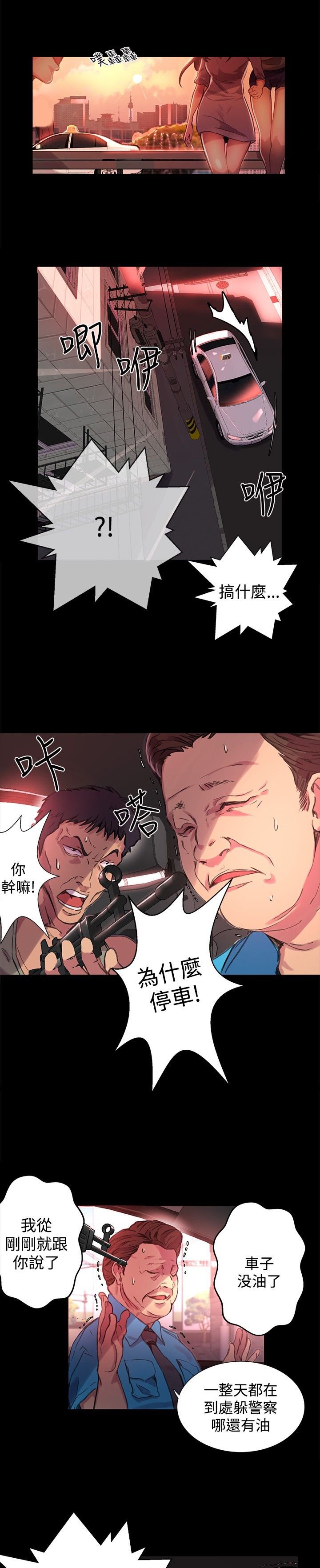 第7章：大兵来袭
