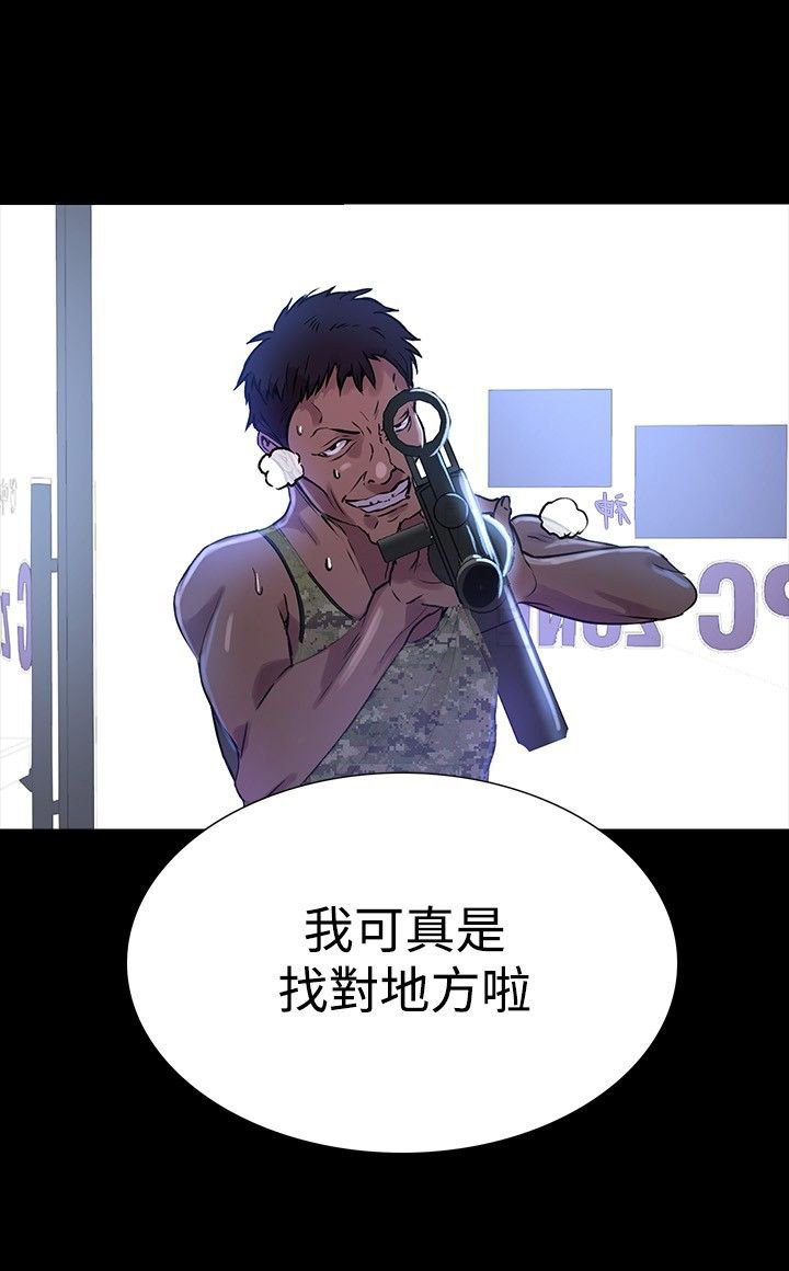 第7章：大兵来袭