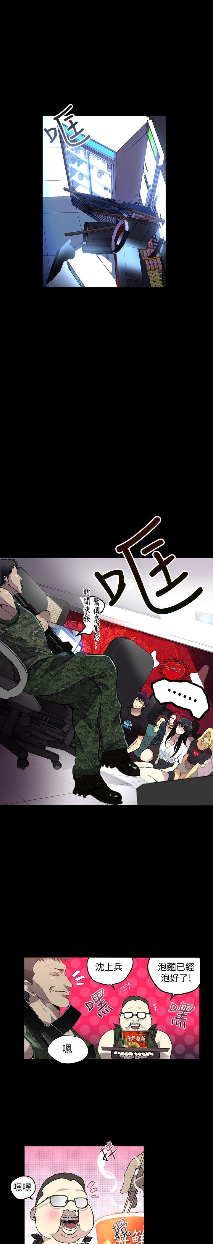第8章：挟持
