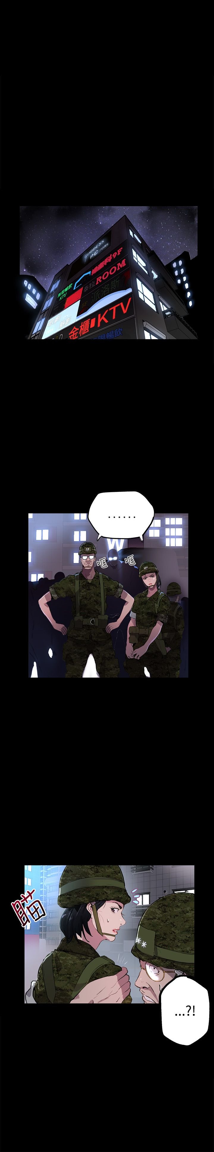 第8章：挟持