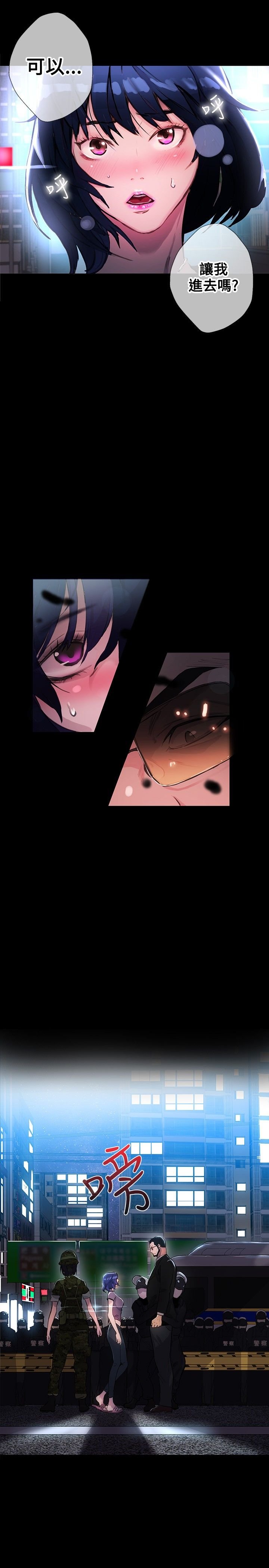 第8章：挟持