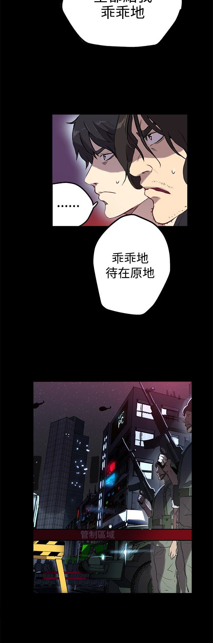第9章：人质