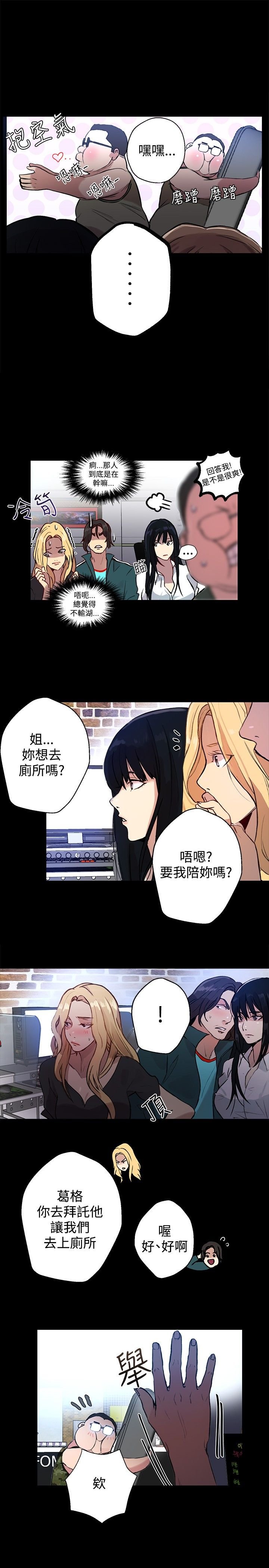 第9章：人质