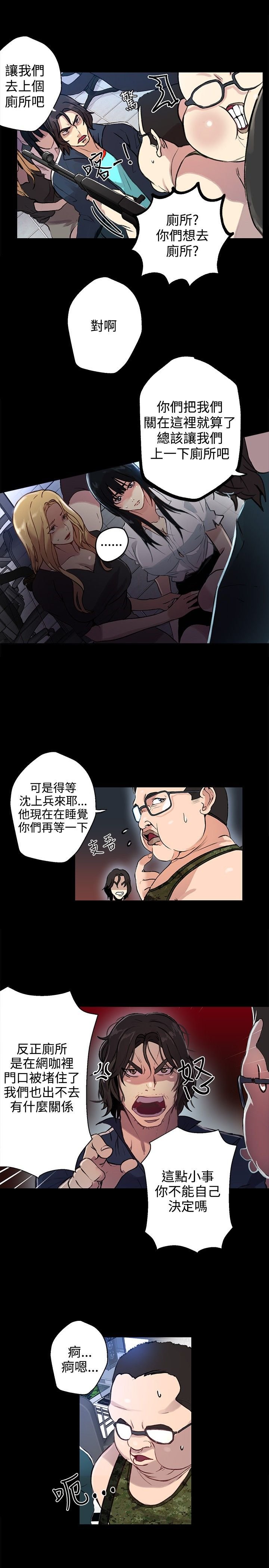 第9章：人质