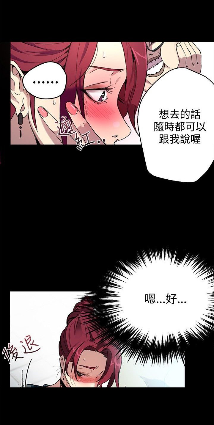 第9章：人质