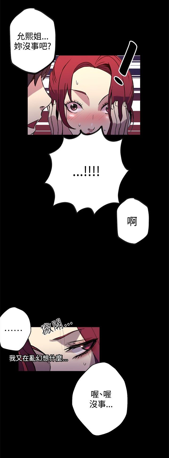 第9章：人质