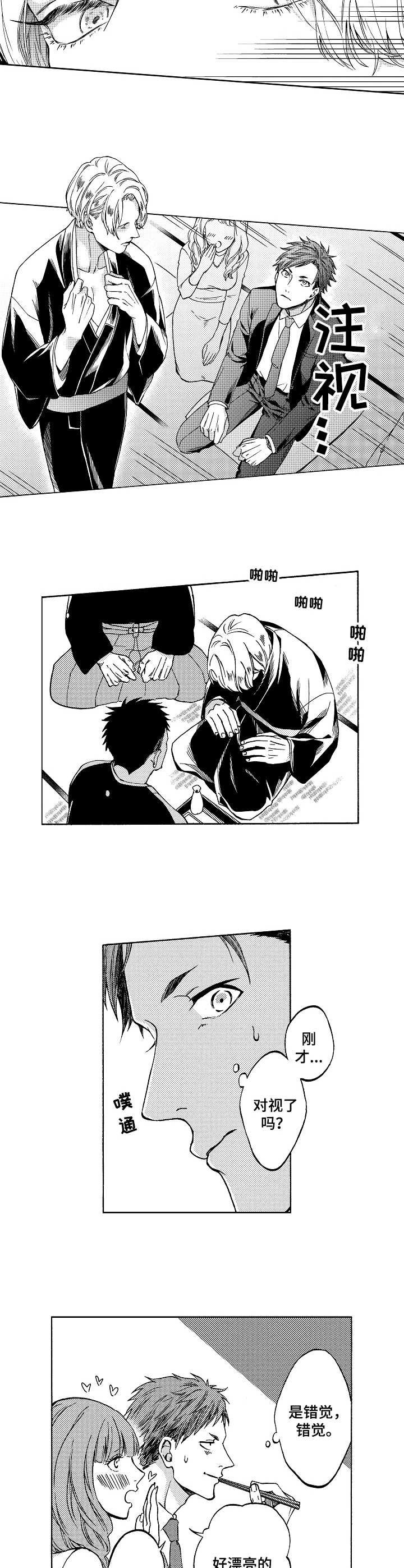 第1章：帮派聚会