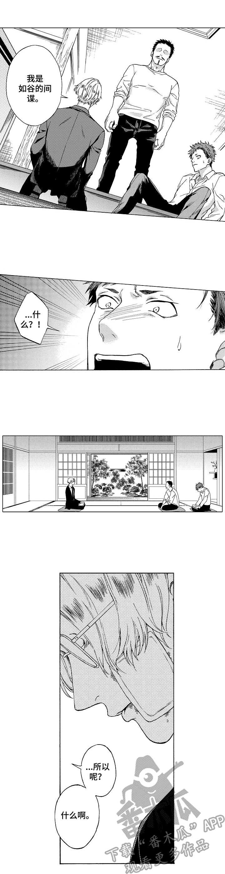 第10章：希望渺茫