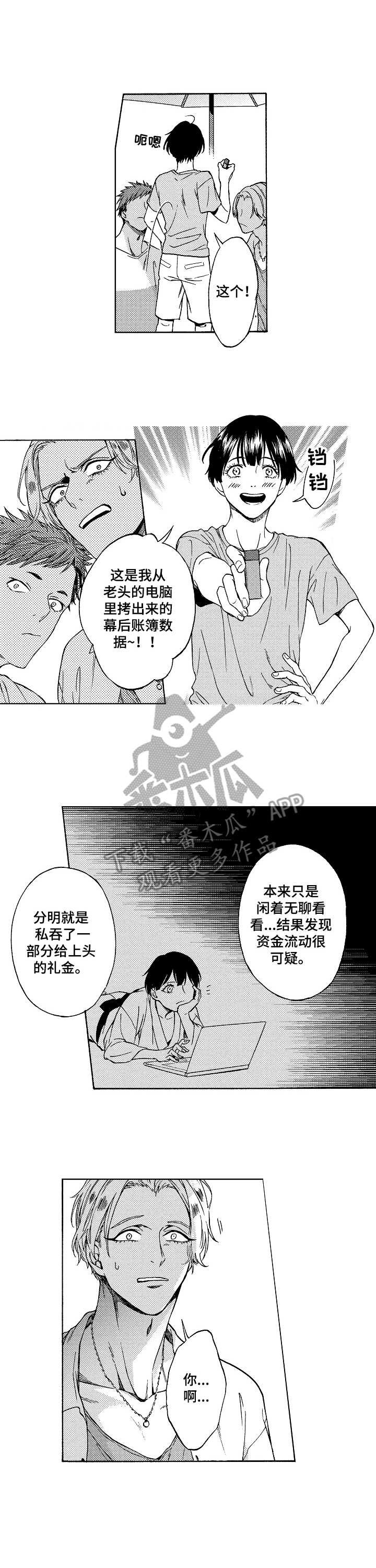 第13章：今后目标