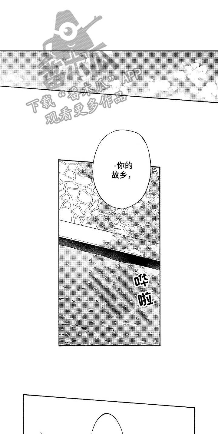 第14章：动听的话