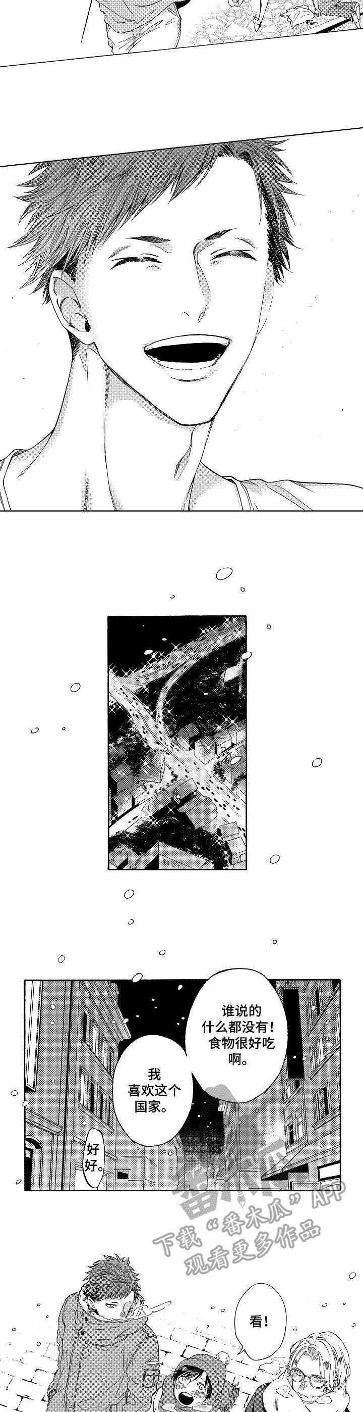 第15章：尾声