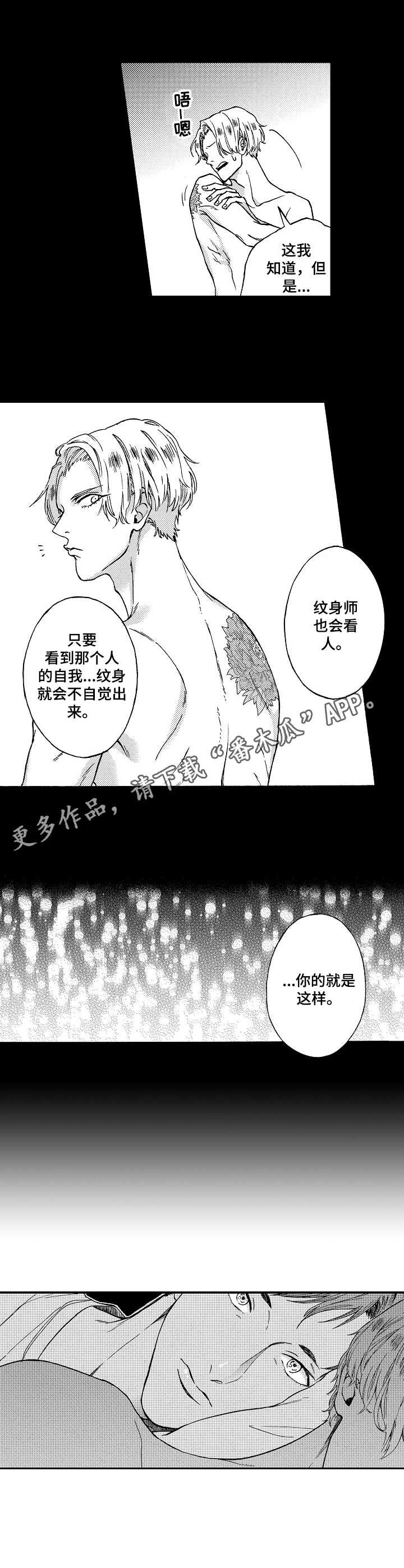 第15章：尾声