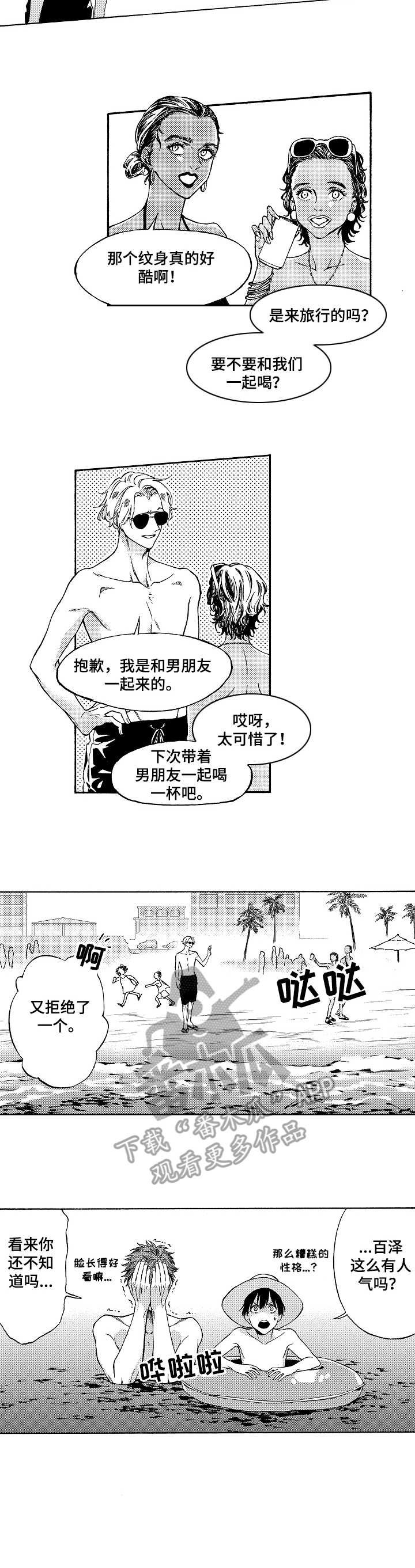 第15章：尾声