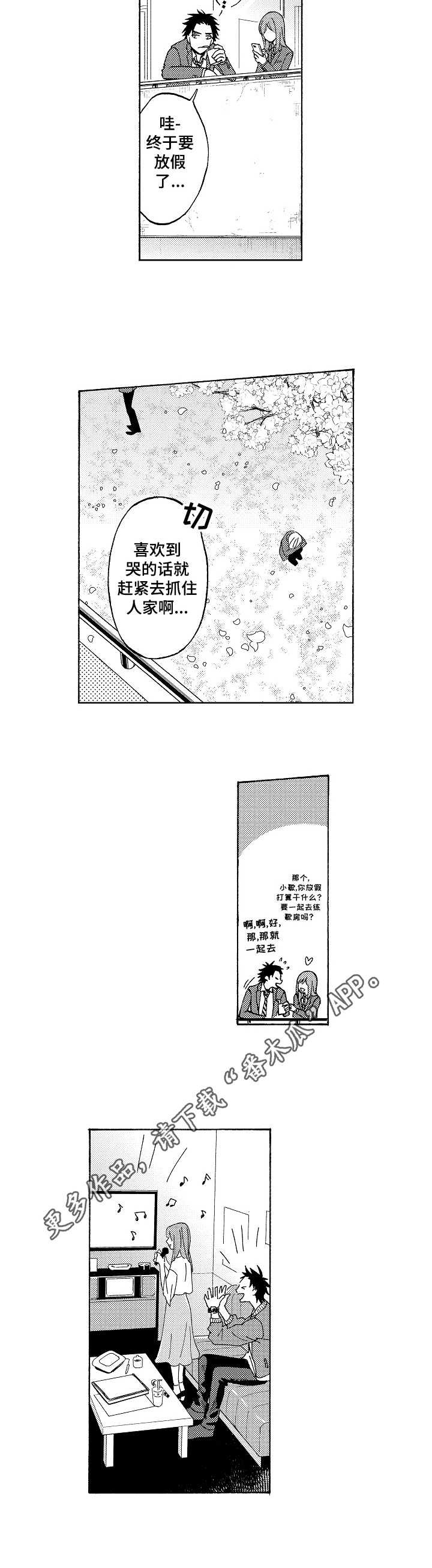 第17章：伴侣
