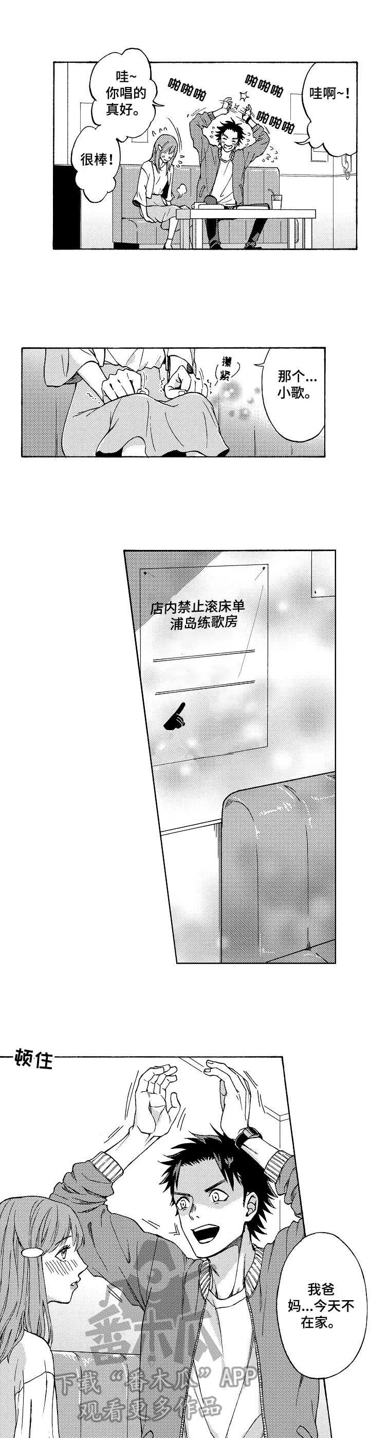 第17章：伴侣
