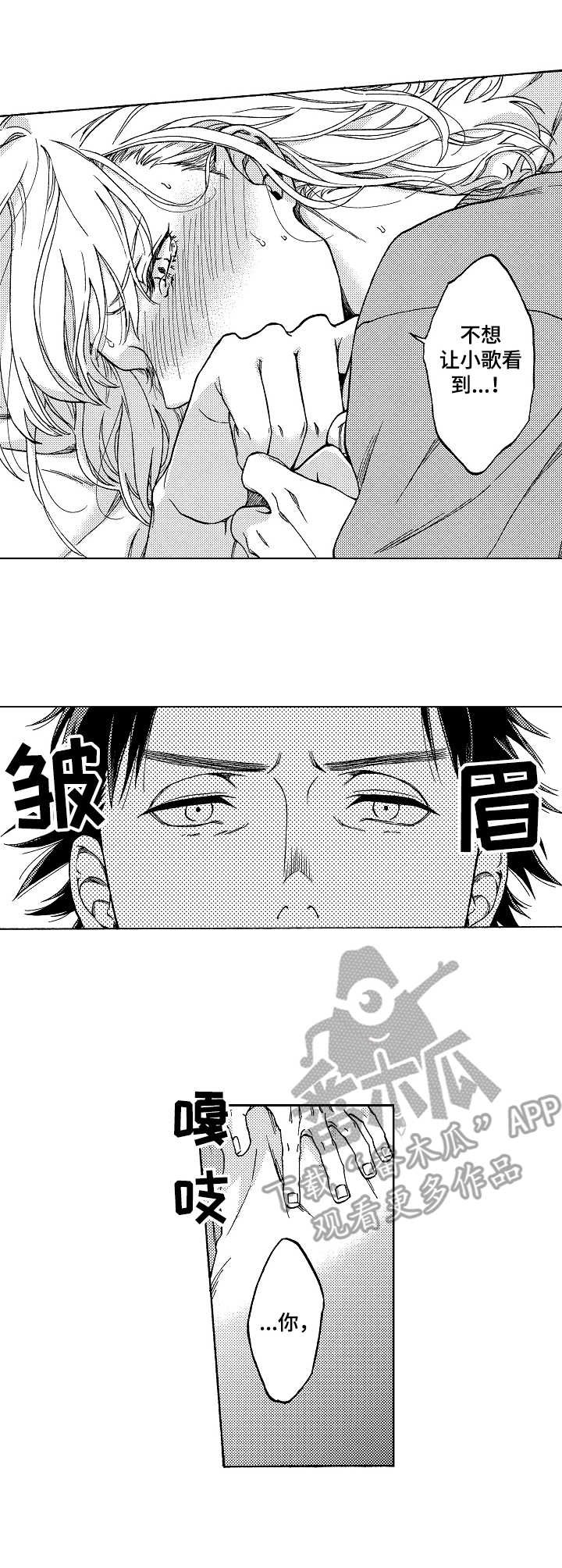 第18章：好好反省