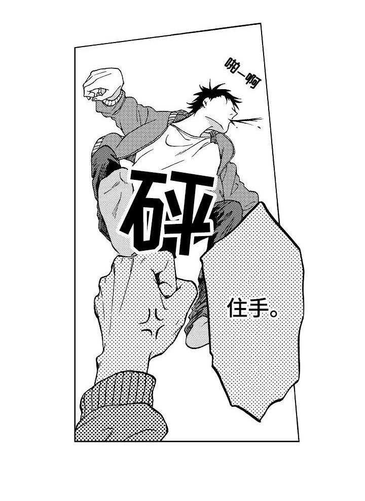 第18章：好好反省