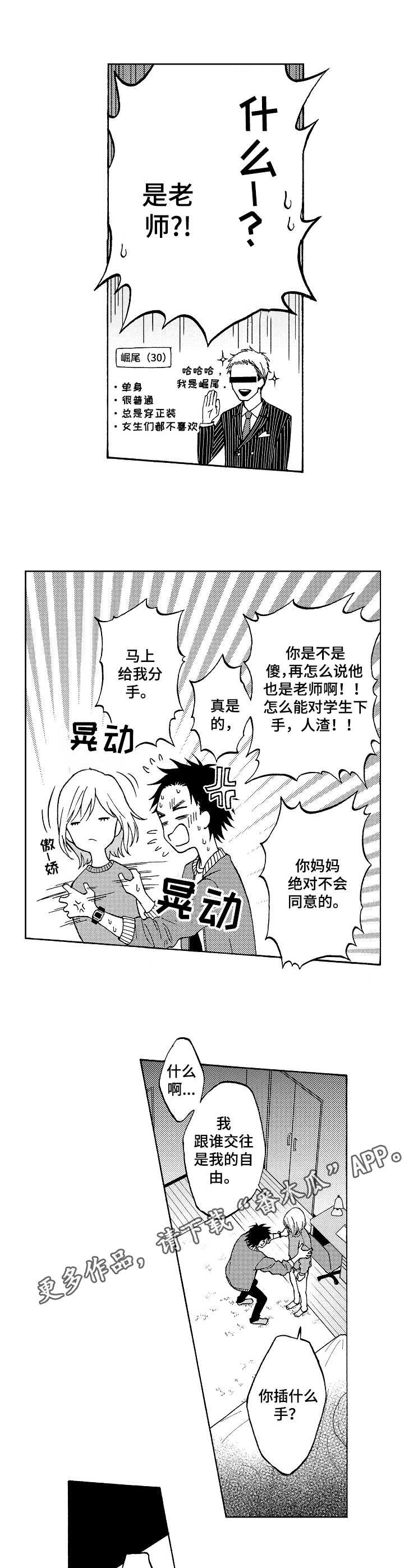 第18章：好好反省