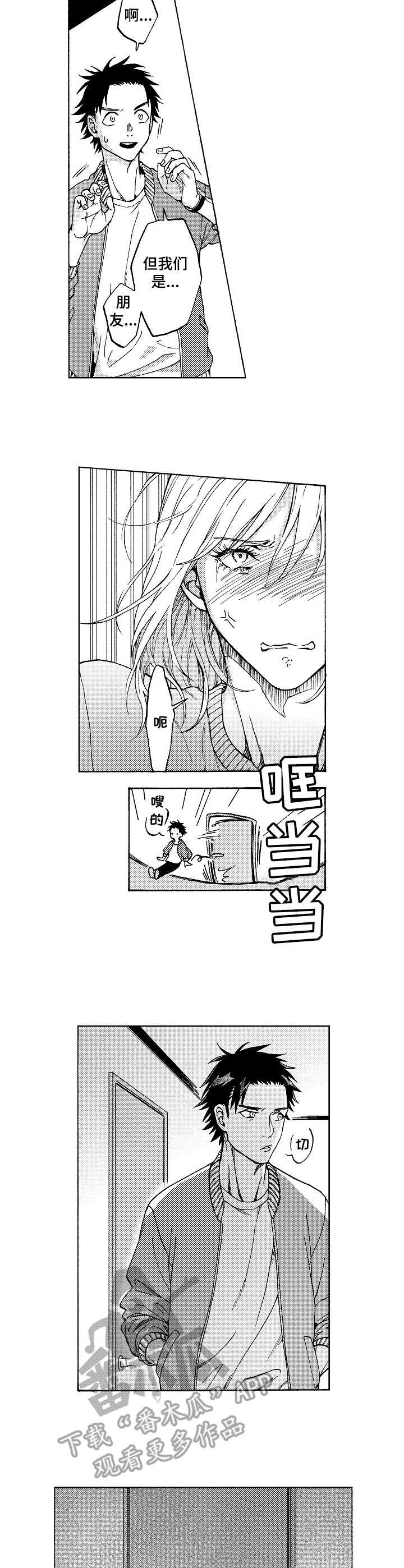 第18章：好好反省