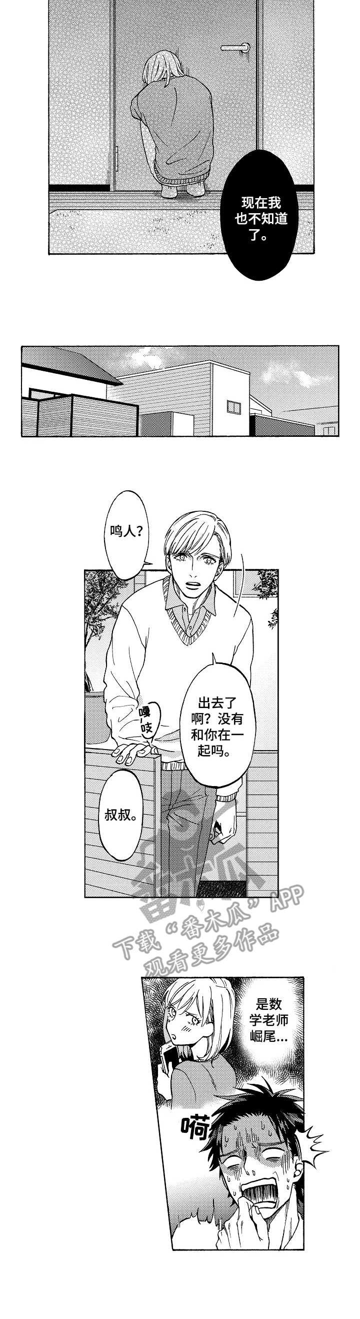 第18章：好好反省