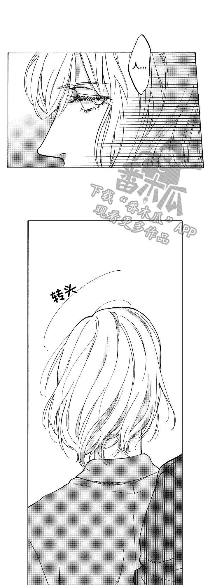 第19章：破门而入