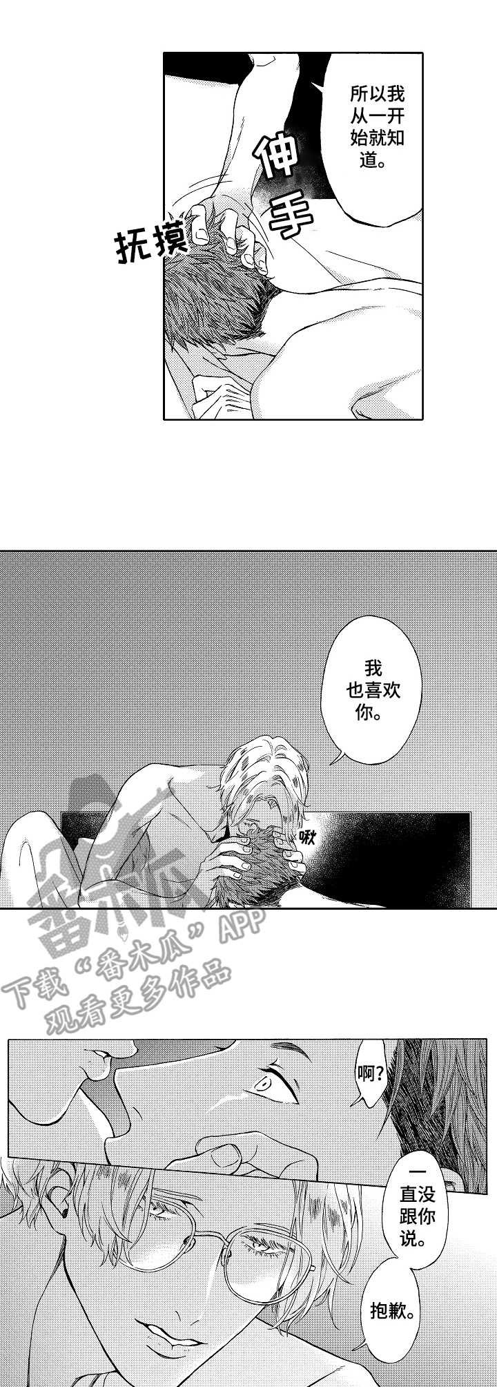 第6章：表达心意