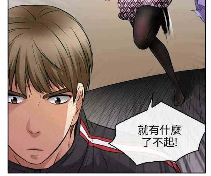第1章：昔日拳王