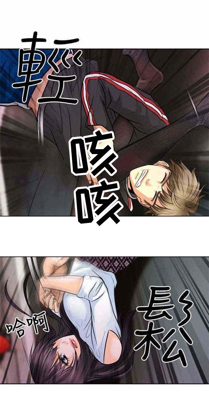 第1章：昔日拳王